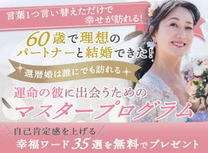 Renami_Design (Renami)さんのランディングぺーじのヘッダーデザインへの提案
