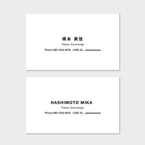 hautu (hautu)さんの名刺のデザインを募集しますへの提案