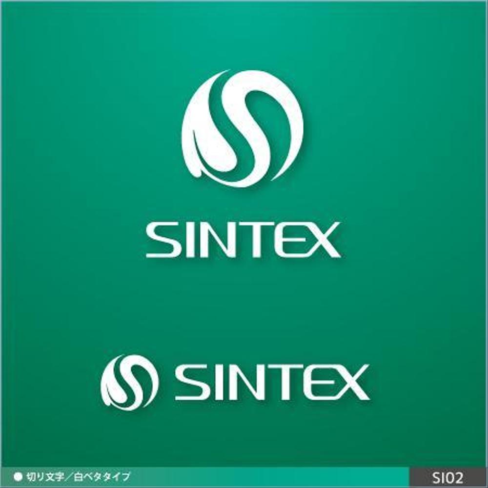 「SINTEX」のロゴ作成