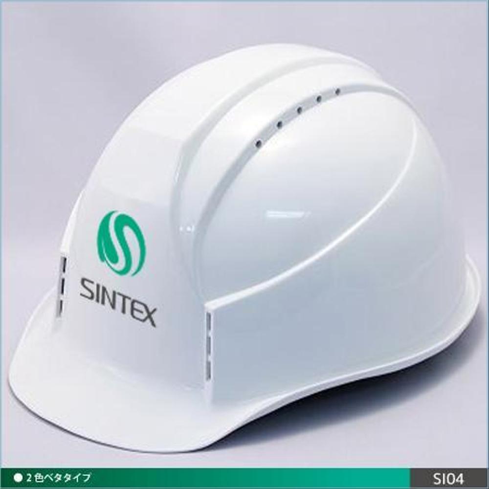 「SINTEX」のロゴ作成