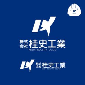 ロゴ研究所 (rogomaru)さんの建設業会社「株式会社　桂史工業」の会社ロゴマークへの提案