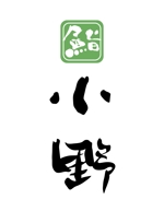 kikujiro (kiku211)さんの「「鮨　小野」「寿司　小野」　　「小野」」のロゴ作成への提案