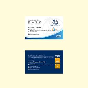 tsugami design (tsugami130)さんのリゾートホテル NX resort, Resort Club NXの名刺デザイン制作への提案