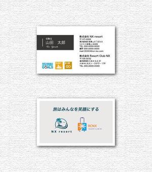 miki_395 (miki_395)さんのリゾートホテル NX resort, Resort Club NXの名刺デザイン制作への提案