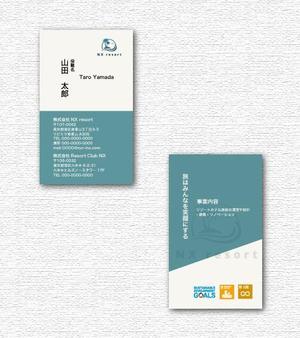 miki_395 (miki_395)さんのリゾートホテル NX resort, Resort Club NXの名刺デザイン制作への提案