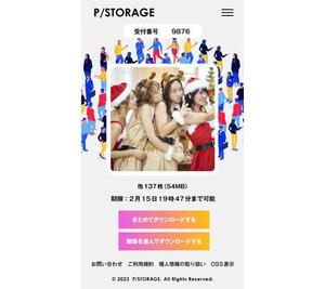 CoCco (CoCco)さんの画像ダウンロードサイトのサイトデザインへの提案