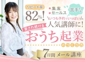 kg12 (kg12)さんのランディングページのヘッダーデザインへの提案