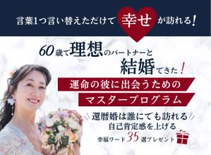 Tkgoogle (Tkgoogle)さんのランディングぺーじのヘッダーデザインへの提案