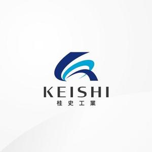 siraph (siraph)さんの建設業会社「株式会社　桂史工業」の会社ロゴマークへの提案