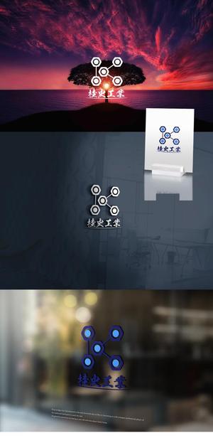 ukokkei (ukokkei)さんの建設業会社「株式会社　桂史工業」の会社ロゴマークへの提案