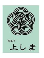 creative1 (AkihikoMiyamoto)さんの落雁や琥珀糖を作る創業30年の和菓子屋のロゴ作成への提案