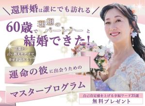 Atelier Coco (cocoa_8711)さんのランディングぺーじのヘッダーデザインへの提案