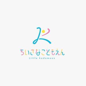 イワモト ソウイチロウ (soichiro_sido)さんのカフェに併設する保育園のロゴへの提案