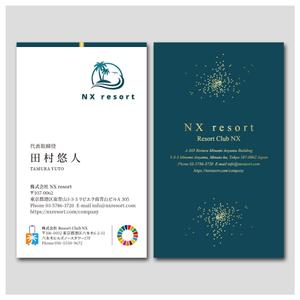 PlusOne (plusHD)さんのリゾートホテル NX resort, Resort Club NXの名刺デザイン制作への提案