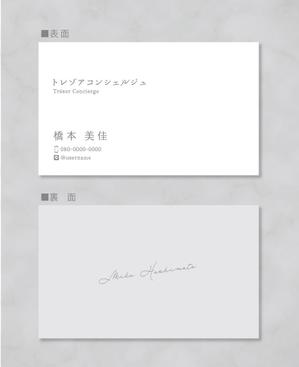 しま (shima-z)さんの名刺のデザインを募集しますへの提案