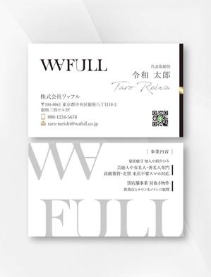 kame (kamekamesan)さんの不動産関連の別事業用の名刺作成への提案