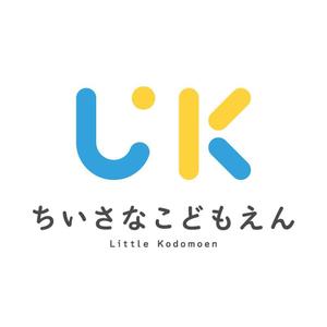 兎 (onicu)さんのカフェに併設する保育園のロゴへの提案