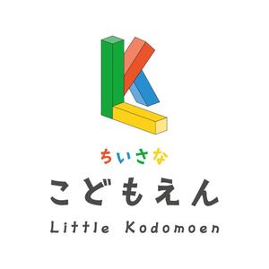 兎 (onicu)さんのカフェに併設する保育園のロゴへの提案