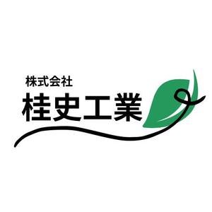 かれん＠低価格で即納品 (4213ryo1)さんの建設業会社「株式会社　桂史工業」の会社ロゴマークへの提案