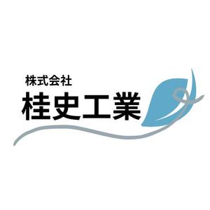 かれん＠低価格で即納品 (4213ryo1)さんの建設業会社「株式会社　桂史工業」の会社ロゴマークへの提案