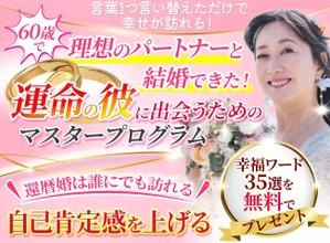 TOP55 (TOP55)さんのランディングぺーじのヘッダーデザインへの提案