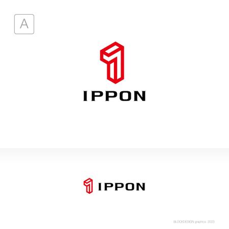 BLOCKDESIGN (blockdesign)さんのスポーツビジネス会社「株式会社IPPON商事」の企業ロゴへの提案
