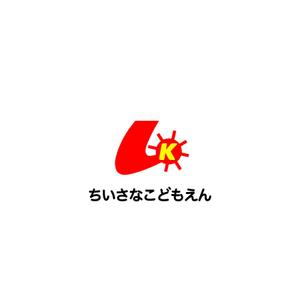 Pithecus (Pithecus)さんのカフェに併設する保育園のロゴへの提案
