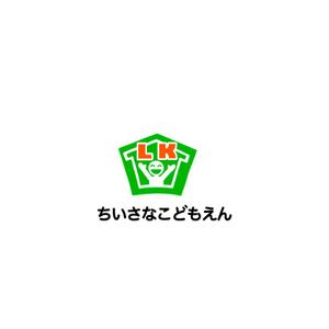 Pithecus (Pithecus)さんのカフェに併設する保育園のロゴへの提案