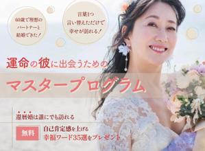 Matsuda (shi17)さんのランディングぺーじのヘッダーデザインへの提案