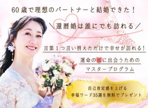 Narucchi (Narucchi)さんのランディングぺーじのヘッダーデザインへの提案