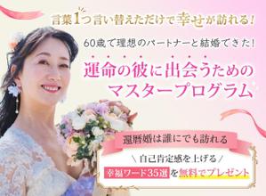 Ayaka (thethethe138)さんのランディングぺーじのヘッダーデザインへの提案