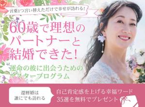 towate (towate)さんのランディングぺーじのヘッダーデザインへの提案