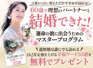 えり (d-connect_eri)さんのランディングぺーじのヘッダーデザインへの提案