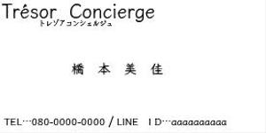 tma (fksmsmy)さんの名刺のデザインを募集しますへの提案