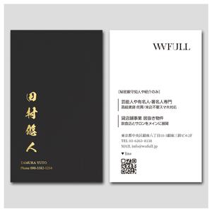 YellowD (plusHD)さんの不動産関連の別事業用の名刺作成への提案