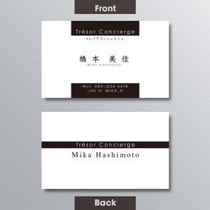 A.Tsutsumi (Tsutsumi)さんの名刺のデザインを募集しますへの提案