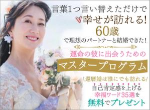 AYA&designs (aya55_design)さんのランディングぺーじのヘッダーデザインへの提案