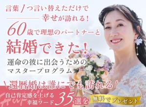 さかい (sakai3479)さんのランディングぺーじのヘッダーデザインへの提案