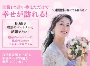 Noa (lily20)さんのランディングぺーじのヘッダーデザインへの提案