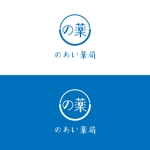じゅん (nishijun)さんの調剤薬局経営している株式会社野相薬局のロゴ　薬局看板や名刺に使用したいへの提案
