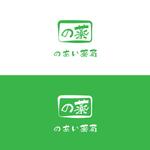 じゅん (nishijun)さんの調剤薬局経営している株式会社野相薬局のロゴ　薬局看板や名刺に使用したいへの提案