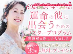 ultimasystem (ultimasystem)さんのランディングぺーじのヘッダーデザインへの提案