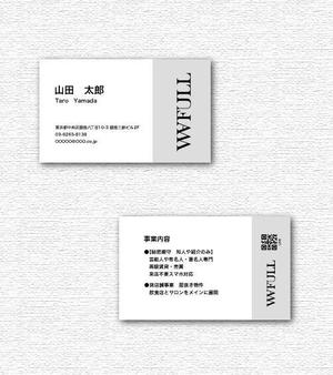 miki_395 (miki_395)さんの不動産関連の別事業用の名刺作成への提案