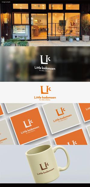 landscape (landscape)さんのカフェに併設する保育園のロゴへの提案