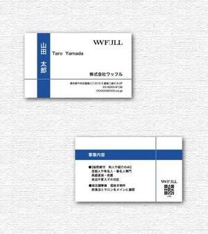 miki_395 (miki_395)さんの不動産関連の別事業用の名刺作成への提案