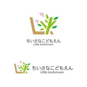 田中　威 (dd51)さんのカフェに併設する保育園のロゴへの提案