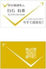 デザインオフィス ハンク (do_hank)さんのコンサルタント　名刺　デザインへの提案