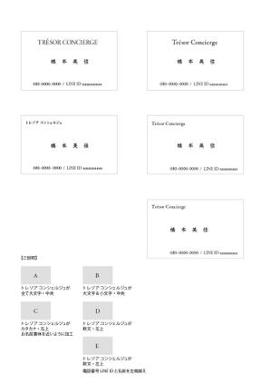 ゴマノハdesign (starletters)さんの名刺のデザインを募集しますへの提案