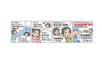 Rhien Kraft (osamu_u)さんの断捨離、終活の漫画広告への提案