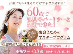 Design P.P.K (photoshopperZ)さんのランディングぺーじのヘッダーデザインへの提案
